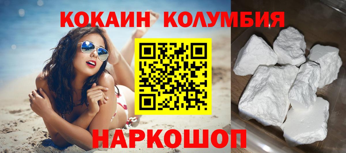 COCAIN 97% Гай