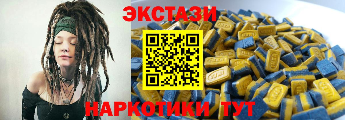 ЭКСТАЗИ  Экстази таблы  Вход с VPN  Гай  закладки  ЭКСТАЗИ Philipp Plein 