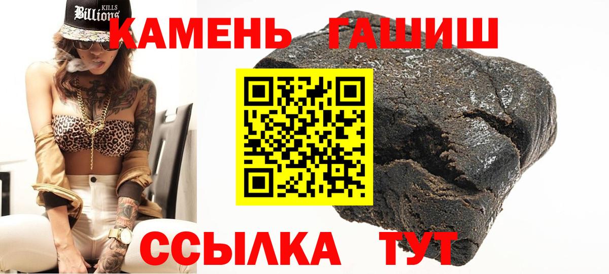 ГАШИШ хэш  Вход с VPN  ГАШ Изолятор  ГАШИШ  Гай 