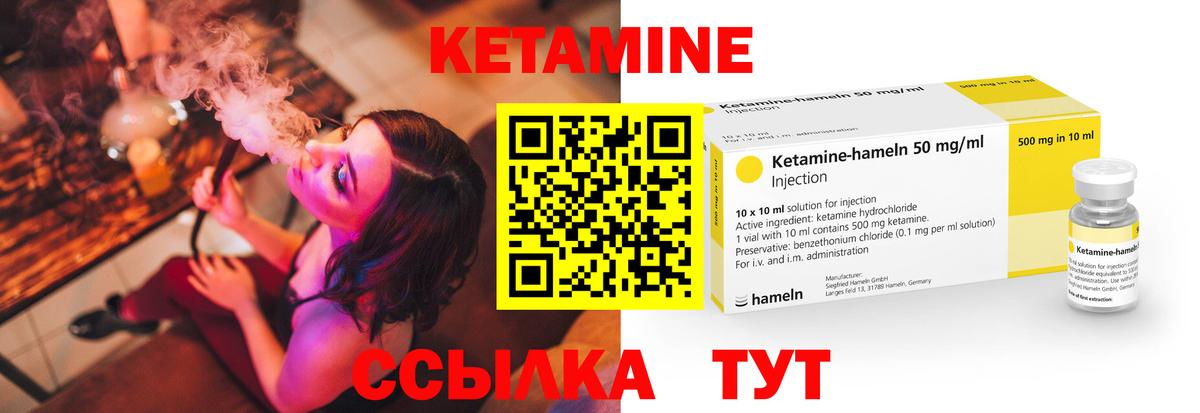darknet наркотические препараты  Кетамин ketamine  Вход с VPN  Гай 