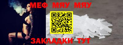 соль ск Балашиха