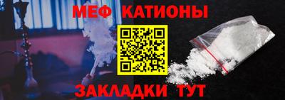 соль ск Балашиха