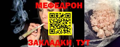 соль ск Балашиха