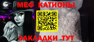 соль ск Балашиха