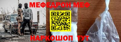 соль ск Балашиха