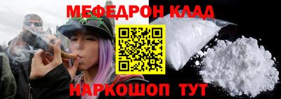 соль ск Балашиха