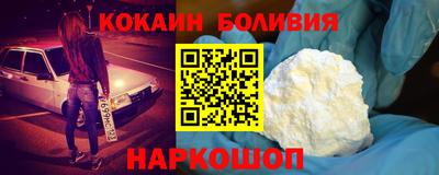 героин Балахна