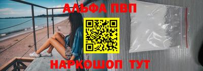 соль ск Балашиха