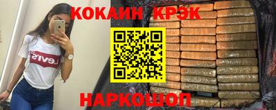 соль ск Балашиха