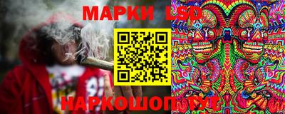 мяу мяу кристалл Балаково