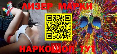 мяу мяу кристалл Балаково
