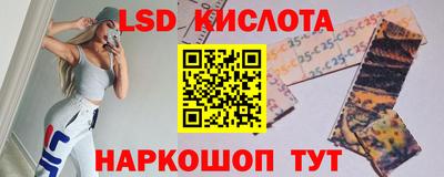 соль ск Балашиха