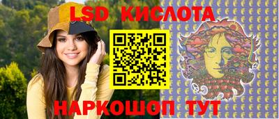 мяу мяу кристалл Балаково