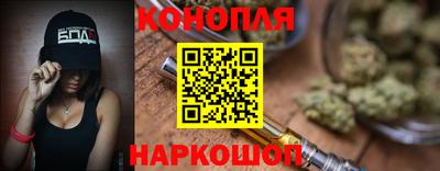 соль ск Балашиха