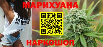 мяу мяу кристалл Балаково