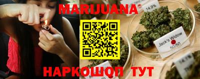 мяу мяу кристалл Балаково
