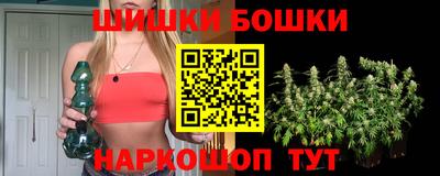 мяу мяу кристалл Балаково