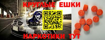 мяу мяу кристалл Балаково