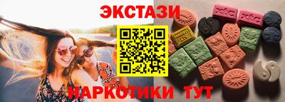 мяу мяу кристалл Балаково