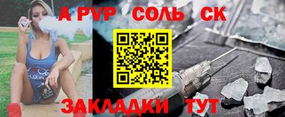 героин Балахна