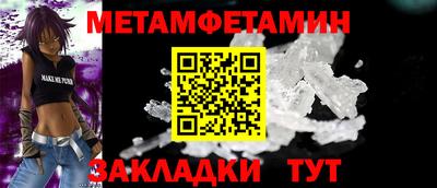 соль ск Балашиха