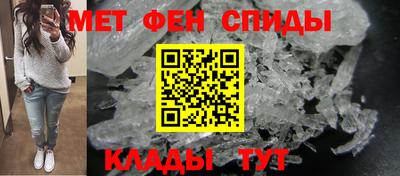 соль ск Балашиха