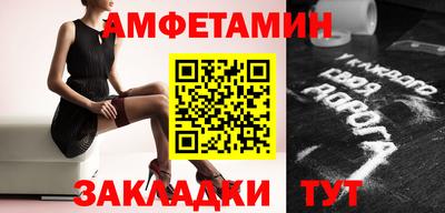 мяу мяу кристалл Балаково