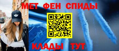 скорость Бийск