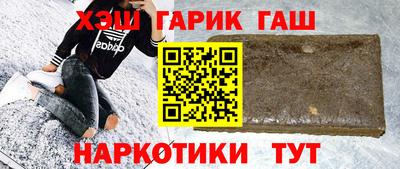 героин Балахна