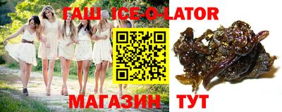 мяу мяу кристалл Балаково