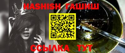 мяу мяу кристалл Балаково
