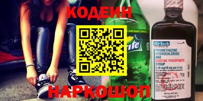 мяу мяу кристалл Балаково