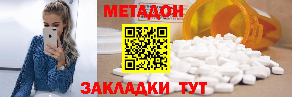 ГАШ  Гай  COCAIN  NBOMe  Меф МЯУ МЯУ кристаллы  Вход с VPN  Лсд 25 