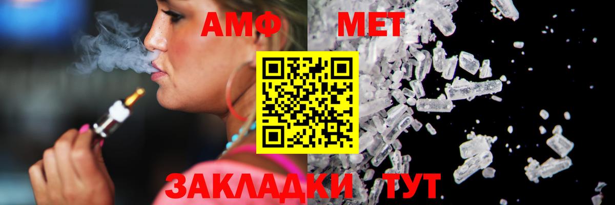 Гай  Метамфетамин винт  Вход с VPN 