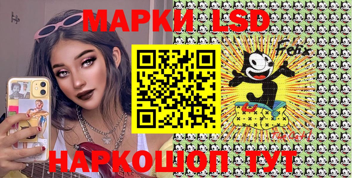 Марки N-bome 1500мкг  Вход с VPN  Гай 