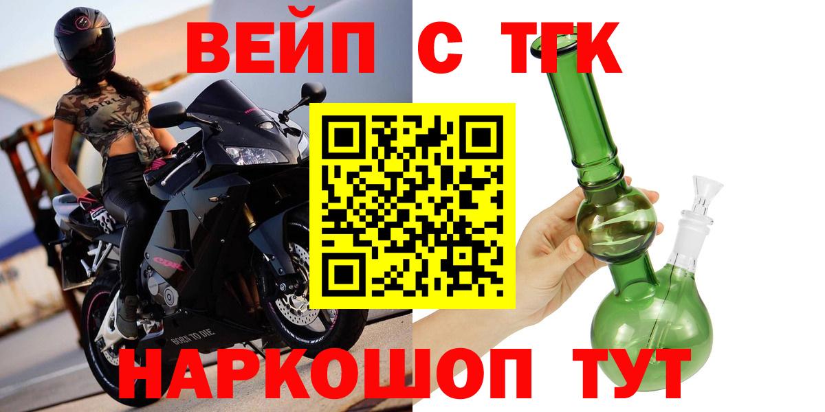 Дистиллят ТГК гашишное масло  Вход с VPN  Гай  ТГК концентрат 